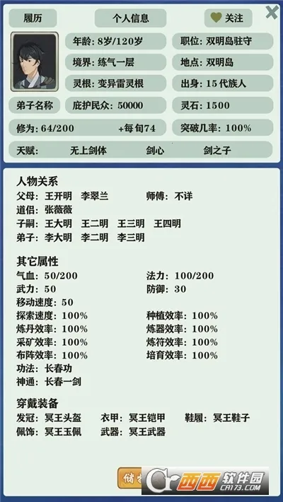 ���ɼ���ģ�����ƽ���������°�6.0v9.9.2 �ٷ������ͼ0