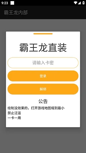 ������ֱװ2026�ٷ�����