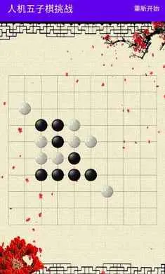 �˻���������ս��׿���ֻ���v1.0 �ֻ����ͼ2