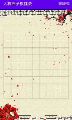 �˻���������ս��׿���ֻ���v1.0 �ֻ����ͼ0