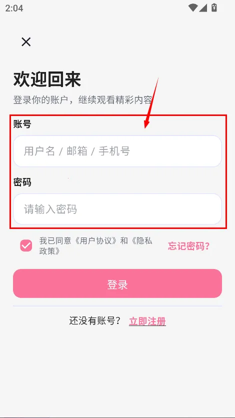 omofun�����ٷ�app����