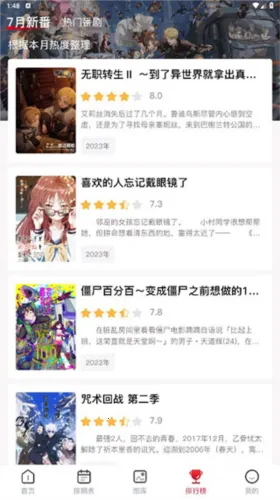 omofun�����ٷ�app����v1.0.0.7 ��׿���ͼ4