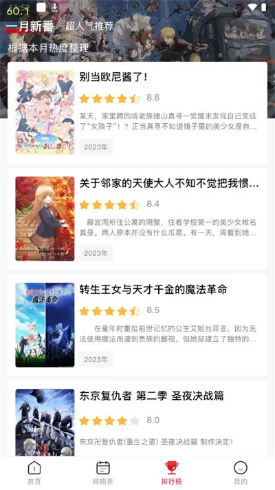 omofun�����ٷ�app����v1.0.0.7 ��׿���ͼ3