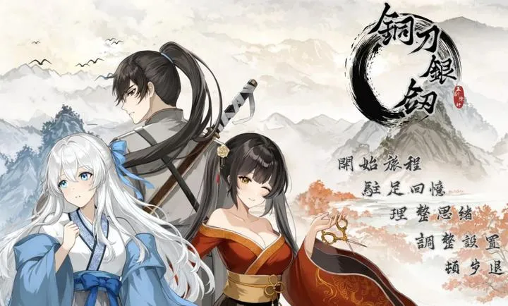 铜刀银剑2026官方最新版本v1.0 手机版截图3