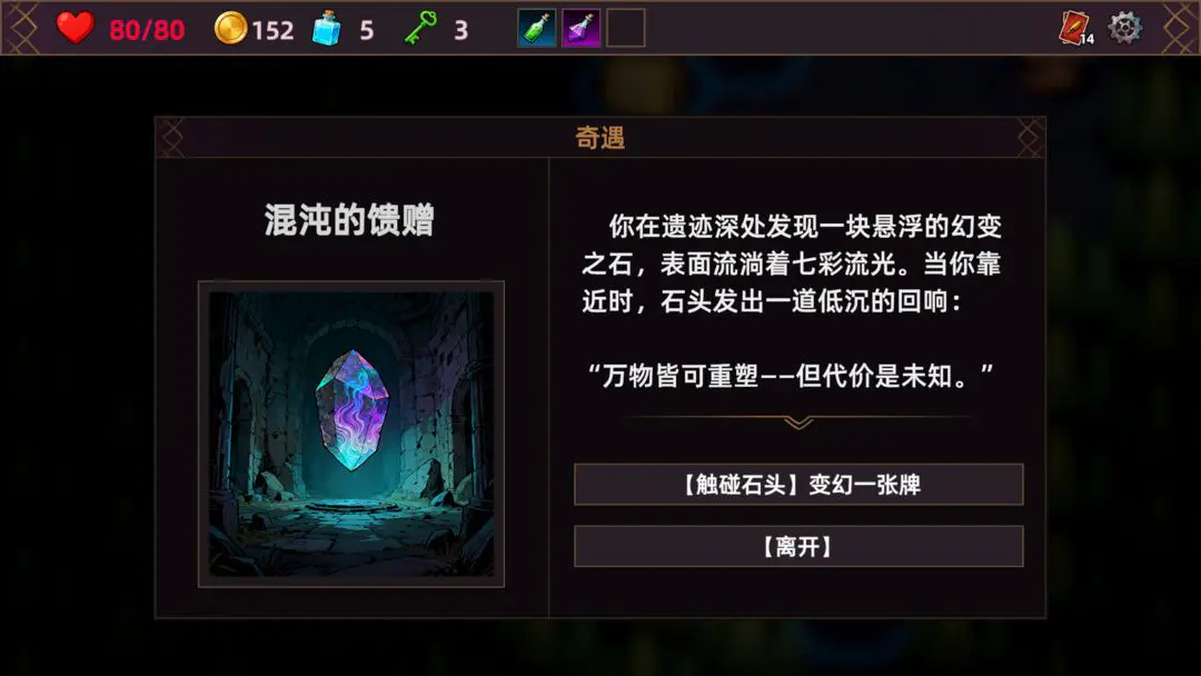 ���˾ƹݵ�����(����ð����Ϸ)v1.0.0 ��Ѱ��ͼ1