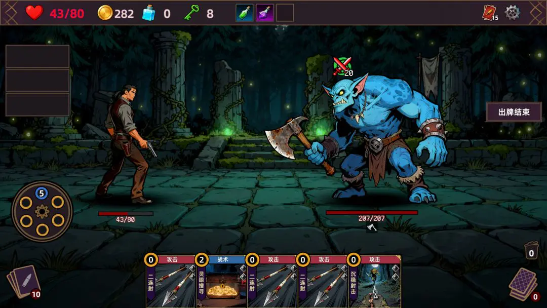 ���˾ƹݵ�����(����ð����Ϸ)v1.0.0 ��Ѱ��ͼ2