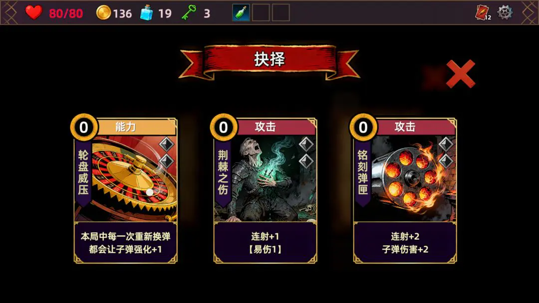 ���˾ƹݵ�����(����ð����Ϸ)v1.0.0 ��Ѱ��ͼ3