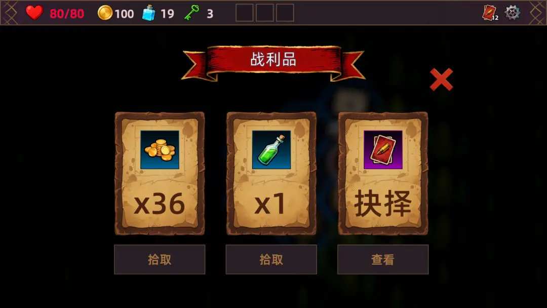 ���˾ƹݵ�����(����ð����Ϸ)v1.0.0 ��Ѱ��ͼ4