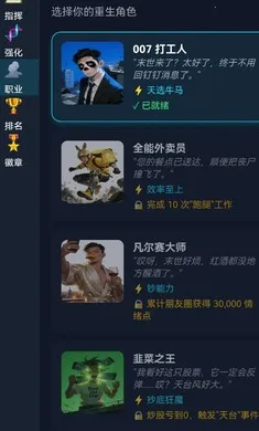 ĩ��������һ������2026�ٷ�����v1.6 �ֻ����ͼ1