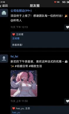 ĩ��������һ������2026�ٷ�����v1.6 �ֻ����ͼ2