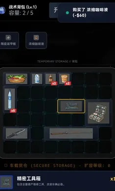 ĩ��������һ������2026�ٷ�����v1.6 �ֻ����ͼ3