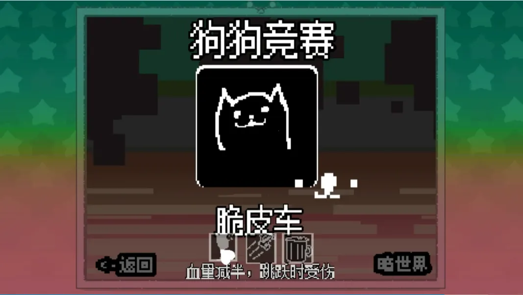 大运羊爸汉化版2026官方最新版本v1 官方正版截图3