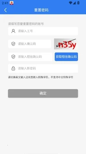 ��������̨��׿���ֻ���v4.1.0.0 �ٷ������ͼ2