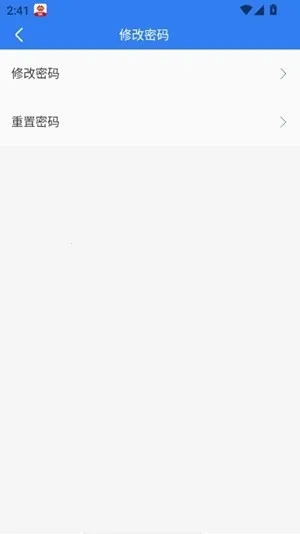 ��������̨��׿���ֻ���v4.1.0.0 �ٷ������ͼ3