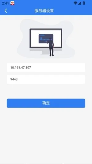 ��������̨��׿���ֻ���v4.1.0.0 �ٷ������ͼ0