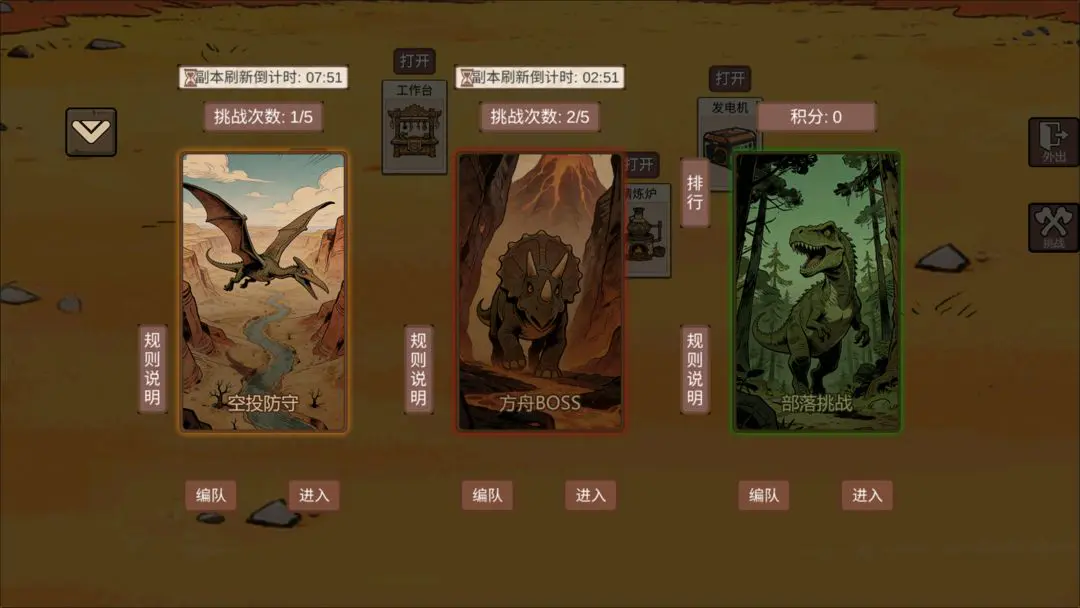 �ӷ��ۿ�ʼ����2026�ٷ�����v1.4 �ٷ������ͼ1