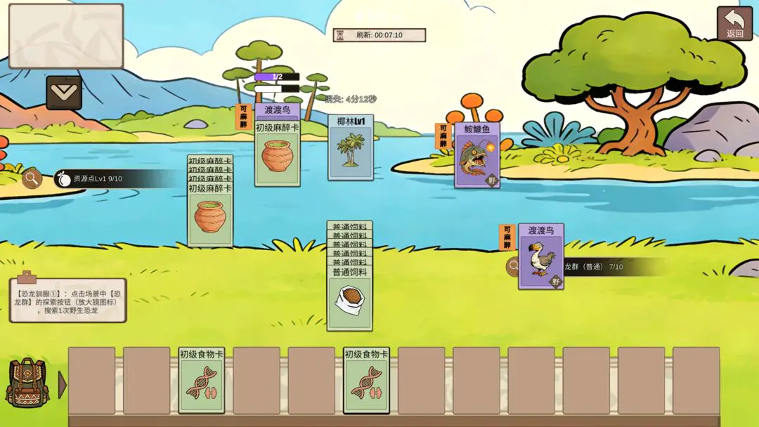 �ӷ��ۿ�ʼ����2026�ٷ�����v1.4 �ٷ������ͼ2