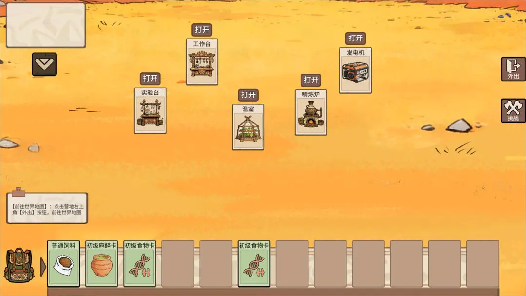 �ӷ��ۿ�ʼ����2026�ٷ�����v1.4 �ٷ������ͼ3