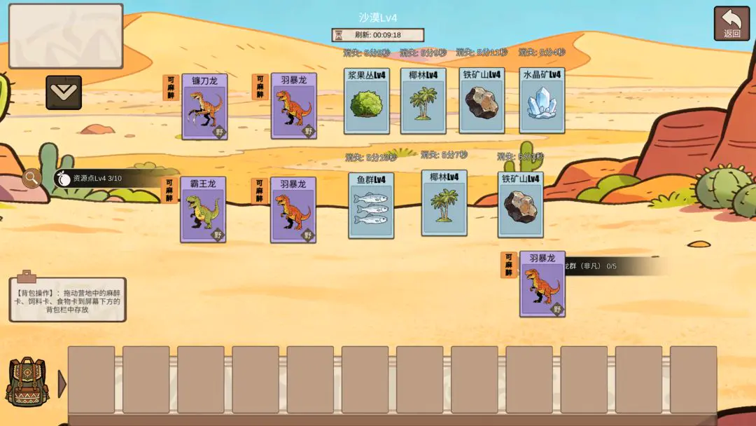 �ӷ��ۿ�ʼ����2026�ٷ�����v1.4 �ٷ������ͼ0