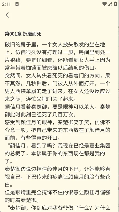 �����������ֻ���v1.0.0 ��Ѱ��ͼ2