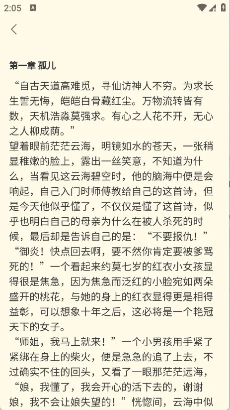 �����������ֻ���