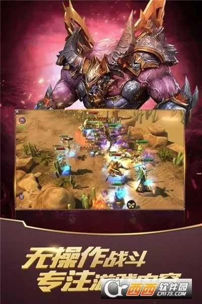 �ٻ�Ӣ��2026���°汾v1.1.1 ��Ѱ��ͼ1