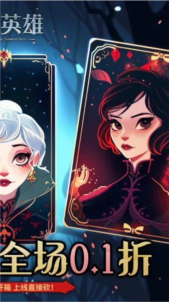 �ٻ�Ӣ��2026���°汾v1.1.1 ��Ѱ��ͼ2