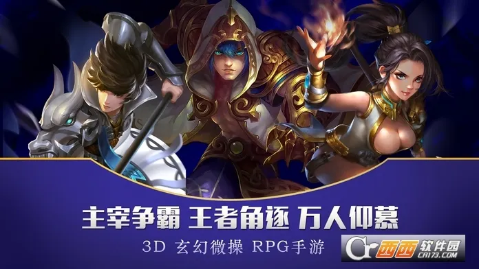 ��ս��������ֻ���v1.0.0 ��׿���ͼ2