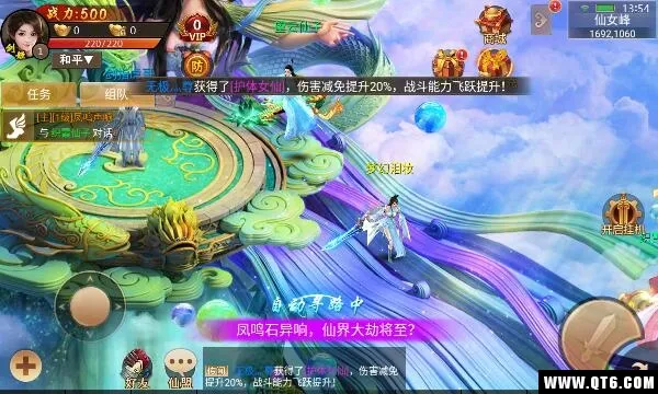 ��ս��������ֻ���