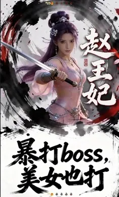 �������ΰ�׿���ֻ���v1.0 �ٷ������ͼ2