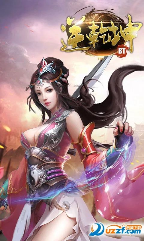 ��Ǭ��(�ŷ�������Ϸ)v1.0.0 ��Ѱ��ͼ2