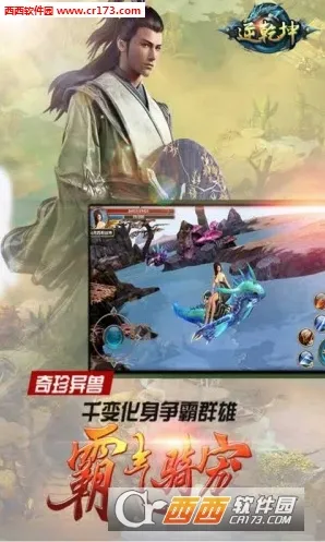 ��Ǭ��(�ŷ�������Ϸ)