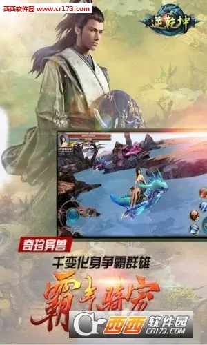 ��Ǭ��(�ŷ�������Ϸ)v1.0.0 ��Ѱ��ͼ3