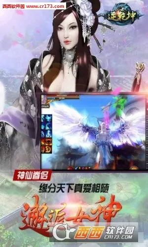 ��Ǭ��(�ŷ�������Ϸ)v1.0.0 ��Ѱ��ͼ4