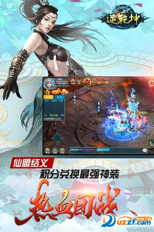 ��Ǭ��(�ŷ�������Ϸ)v1.0.0 ��Ѱ��ͼ0