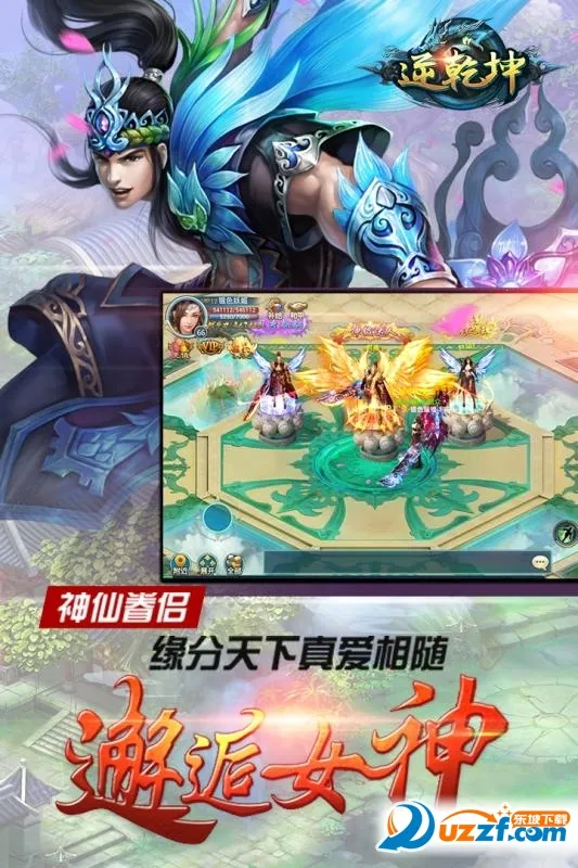 ��Ǭ��(�ŷ�������Ϸ)v1.0.0 ��Ѱ��ͼ1