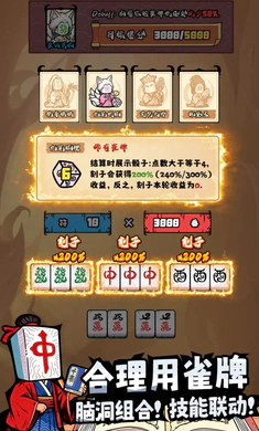 ���ȸ��¼��׿���ֻ���v1.0.5 ��׿���ͼ3