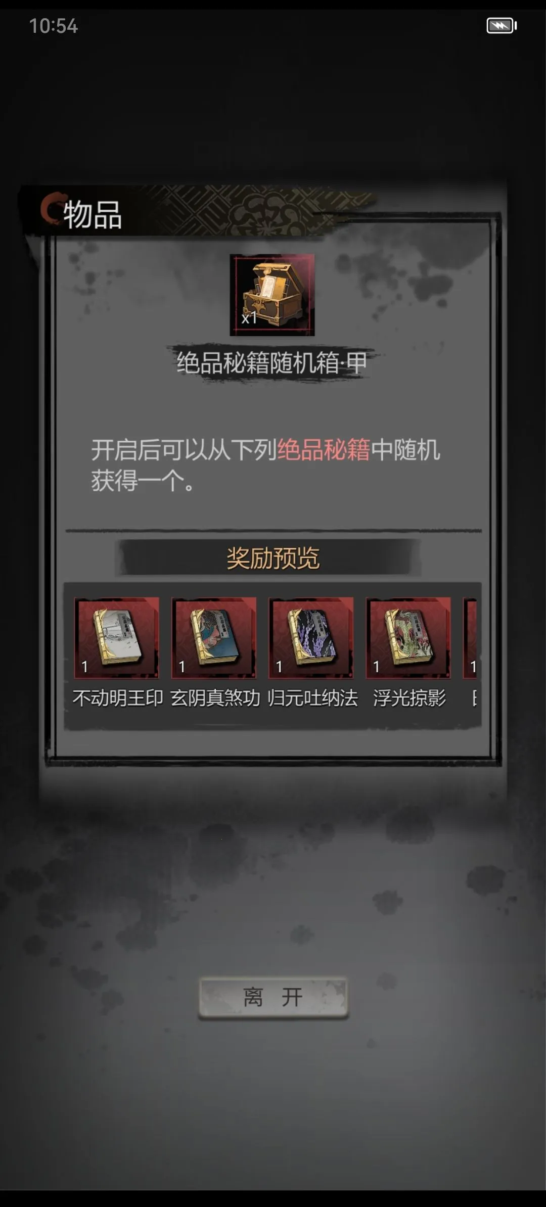 ���ȸ��¼��׿���ֻ���