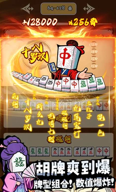 ���ȸ��¼��׿���ֻ���v1.0.5 ��׿���ͼ2