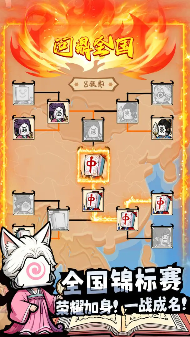 ���ȸ��¼��׿���ֻ���