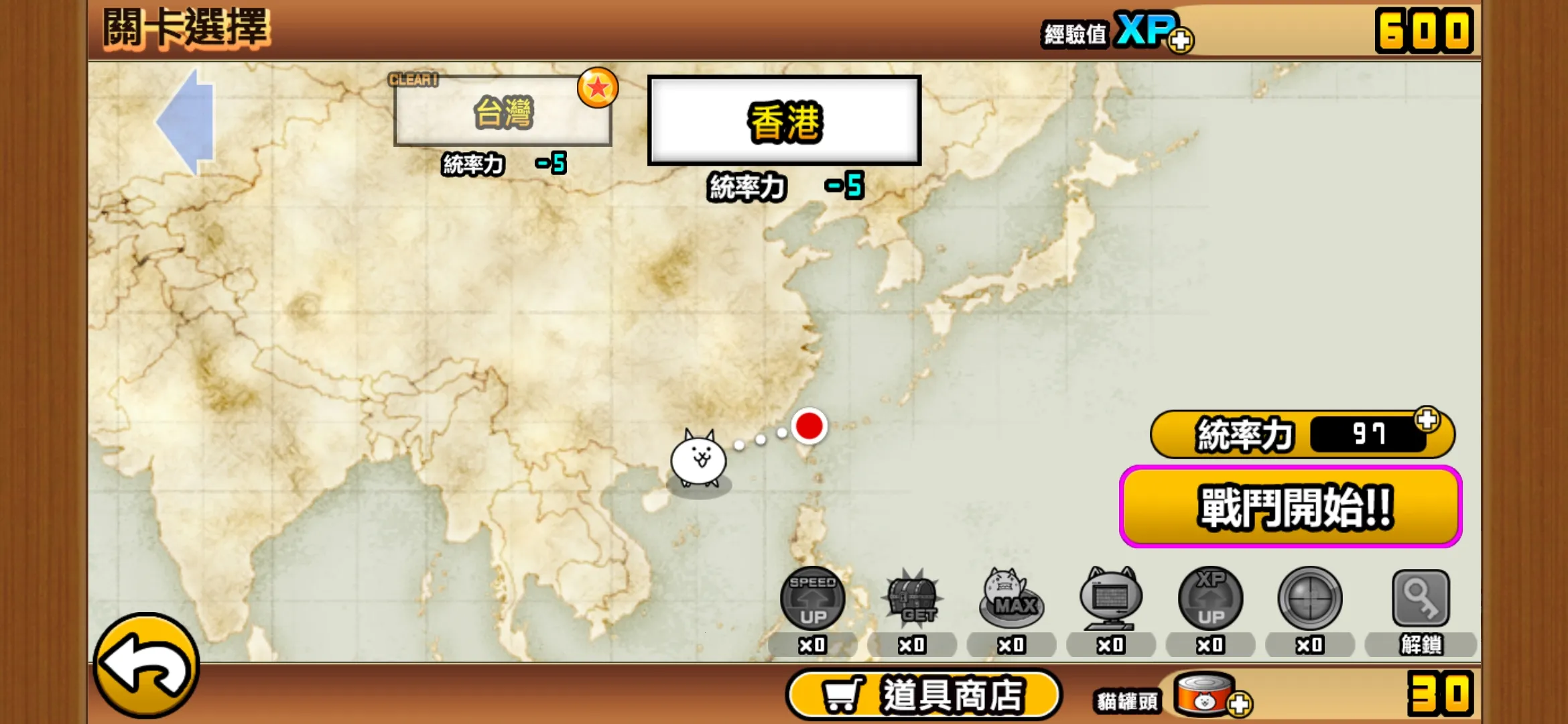 è���ս��2026�ٷ����°汾v15.2.1 �ֻ����ͼ1