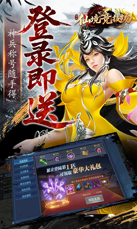 �ɾ�������(������������)v1.0.0 ��Ѱ��ͼ4