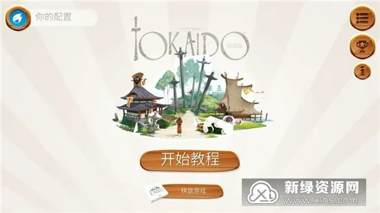 ����������������(��ʽ�ͷ�����)v1.20.6 ��׿���ͼ3