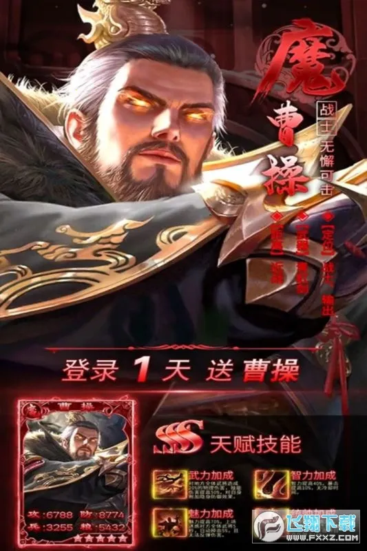 ��ս��(������������)v1.0.0.0 �ֻ����ͼ0