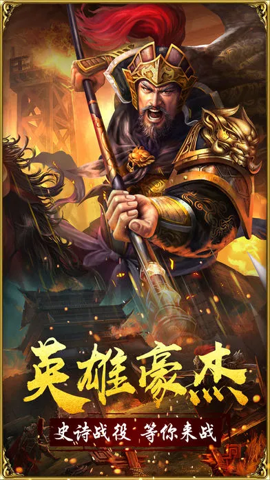 ��ս��(������������)v1.0.0.0 �ֻ����ͼ3