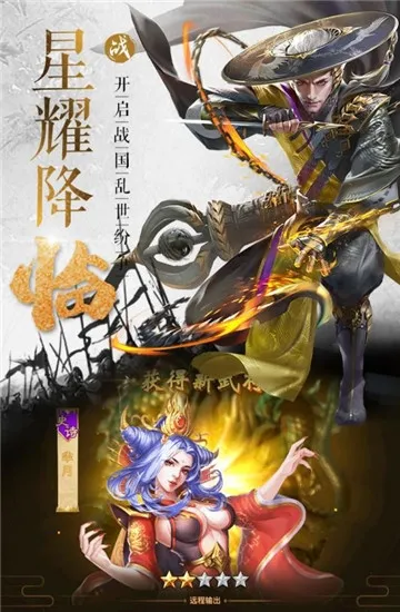 ��ս��(������������)v1.0.0.0 �ֻ����ͼ1