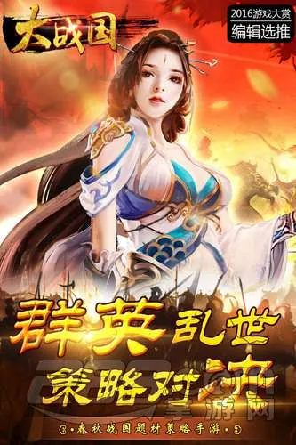 ��ս��(������������)v1.0.0.0 �ֻ����ͼ4