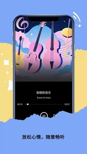 qaynek轻音乐2026官方最新版本 qaynek轻音乐2026官方最新版本