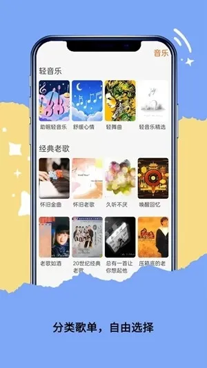 qaynek轻音乐2026官方最新版本v1.2.2 手机版截图0