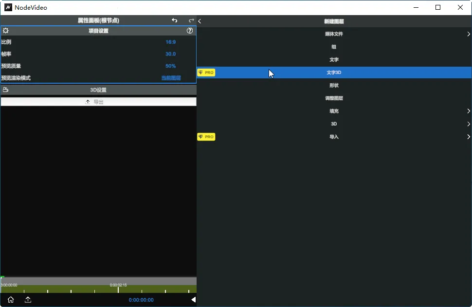 nodevideo���ذ�װ�ƽ��v8.4.0 �ֻ����ͼ1